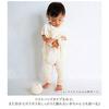Y-1066 Pompkins BABY 100% Cotton Wrist Rattle [Rabbit, Bear, and Dog Series] Made In Japan (Rabbit (Natural))