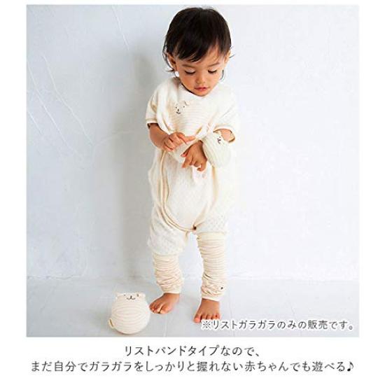 Y-1066 Pompkins BABY 100% Cotton Wrist Rattle [Rabbit, Bear, and Dog Series] Made In Japan (Rabbit (Natural))