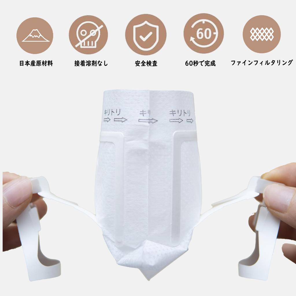 Niesporek Drip Filters, Coffee Filters for 1-2 Cups, 50-Pack, Includes 50 Kraft Paper Coffee Bags, Coffee Filter Paper, Easy to Carry, Perfect for