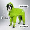 Waterproof 4-Leg Dog Raincoat Medium To Large Breeds Border Collie Outdoor Protection Rain Gear