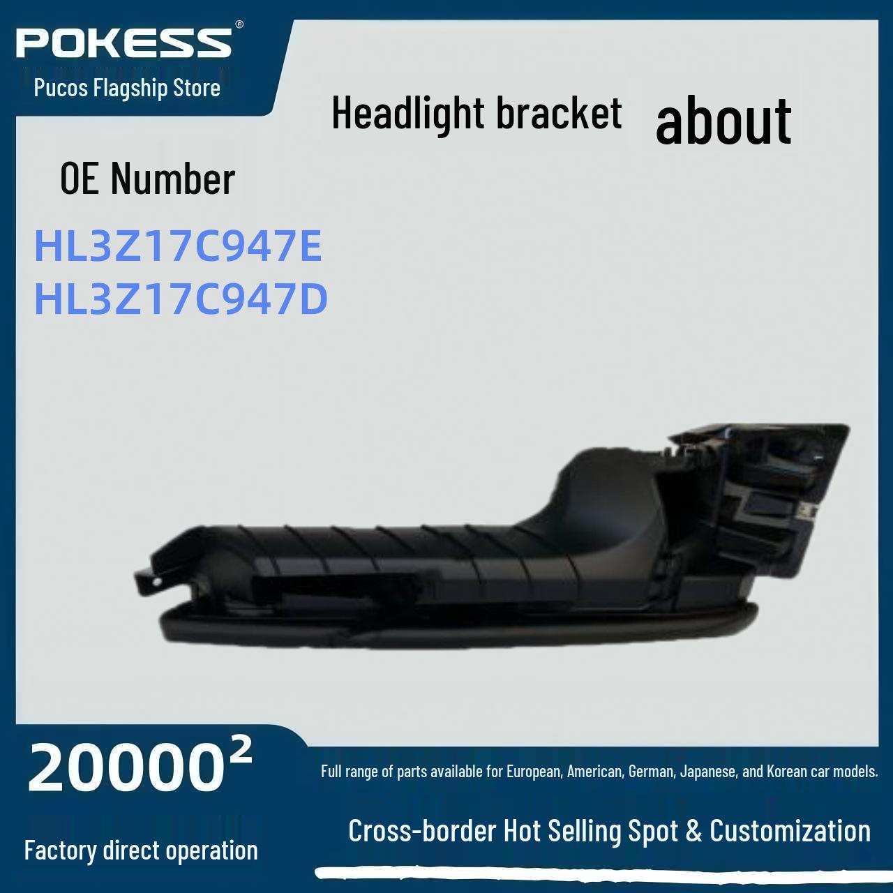 

HL3Z17C947E/F Raptor Headlight Bracket Set (Left & Right) Headlight Bracket Right