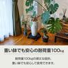 Round Plant Pot Saucer with and Drainage Perfect for Indoor Prevents Root and Is Simple and 100kg Weight Available In Sizes and Ottostyle.jp Casters,