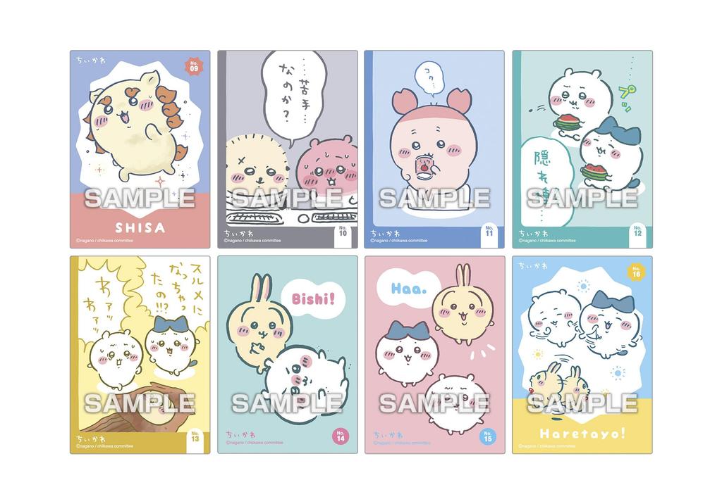 Chiikawa Kirakira Clear Card Collection Gum First Press Limited Edition Box 16-Pack (Candy Toy)