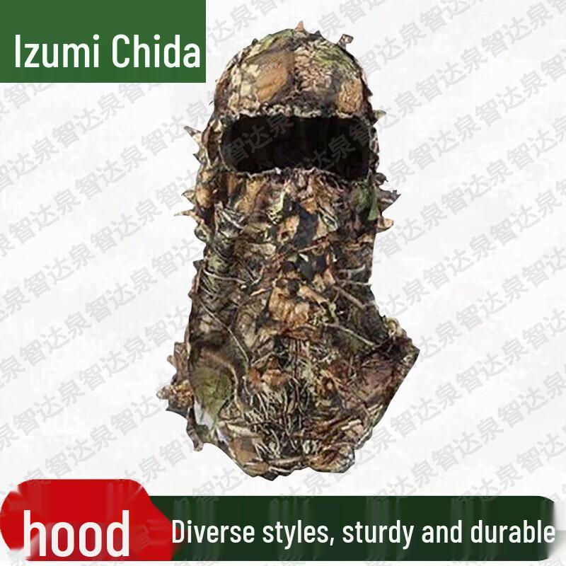 Outdoor Camouflage Tactical Training Gear