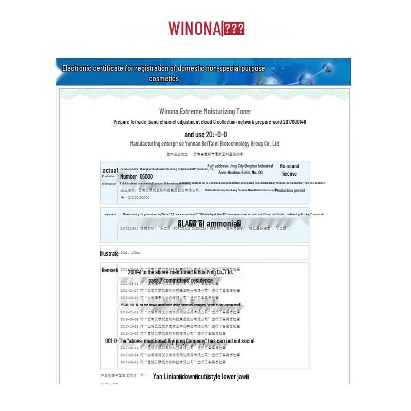 Winona Extreme Hydration 3-Piece Skincare Set