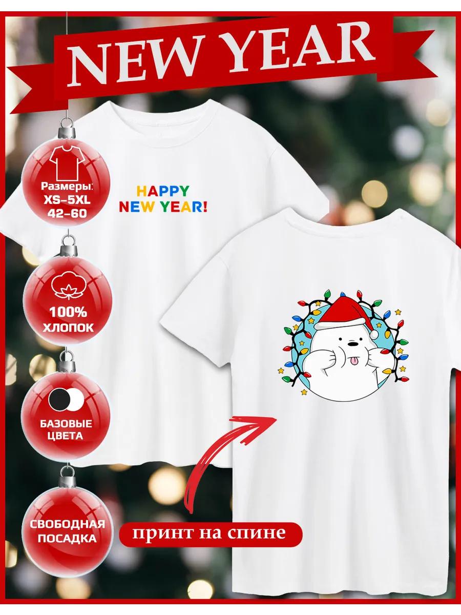 T-shirt with a New Year s Bear print S