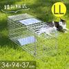 Iimono117 Safe Cat Trap with for Stray Lost and Masked Palm Easy Assembly and Perfect for Home Gardens and Crop Made In Includes Japanese Instructions