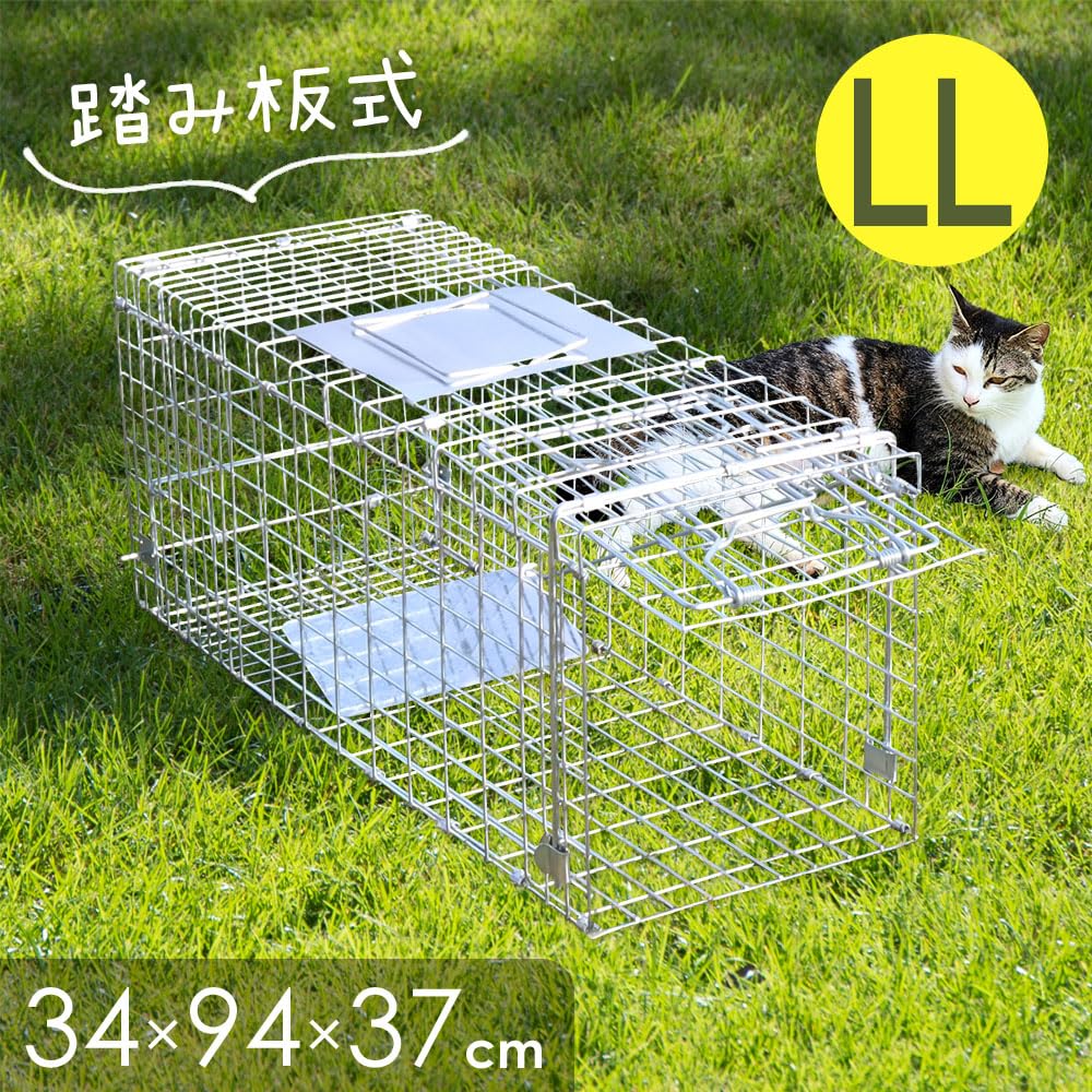 Iimono117 Safe Cat Trap with for Stray Lost and Masked Palm Easy Assembly and Perfect for Home Gardens and Crop Made In Includes Japanese Instructions