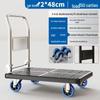 Silent Foldable Flatbed Trolley: Portable Steel Cart with Brake for Household Use