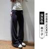 Gray sports wide-leg pants women's autumn new loose and thin small casual straight banana guard pants