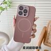 Applicable To iPhone16PROMAX Thin Ring Magnetic Mobile Phone Case Apple 15 Skin Feeling Anti-drop PC Soft Protective Case 14