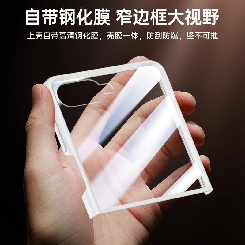 Magnetic Phone Case Galaxy Z Flip8 Matte Semi-transparent Full Body Shockproof Protective Cover