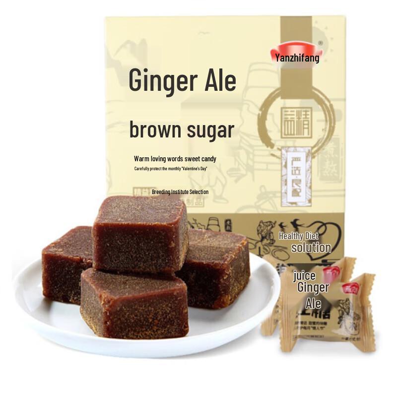Yan Zhi Fang Brown Sugar Ginger Tea