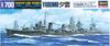 Hasegawa Waterline Series Japanese Navy Destroyer Yugumo Plastic Model 410 1/700