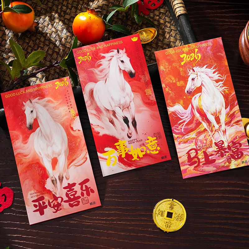 2026 Year of the Horse Red and Gold Lai See Envelopes – Auspicious Lucky Money Pockets