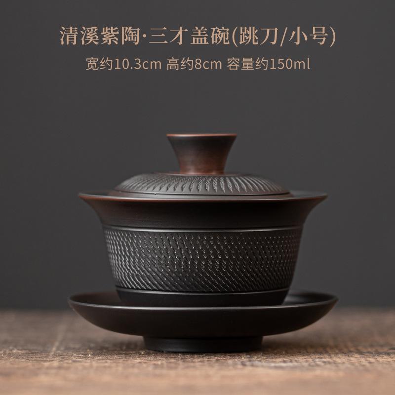 

Ручная работа Qingxi фиолетовая керамика гайвань укладка резьба три таланта чай супница китайская крышка для заваривания чая чаша чайные сервизы подарок