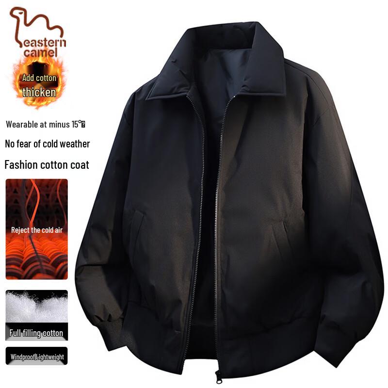 

EASTERN CAMEL Мужская зимняя утепленная рабочая куртка M