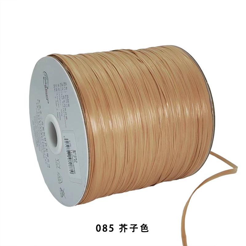 200M/roll Matte Raffia Yarn Plant Fibre Crochet Yarn for DIY Knitting Straw Hat Handbags Hand Knitting Yarn Handcraft