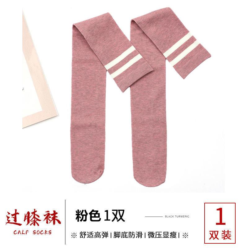 Two Bars Over Knee Socks Women'S Long Socks Spring And Autumn College Style Students Medium Tube Socks High Tube Long Football Socks Calf Socks