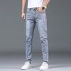 Men's Trendy Korean Slim Fit Stretch Jeans
