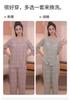 Fenteng [100% cotton] comfortable V-neck cardigan plaid seven quarter sleeves and eight quarter pants home suit set women's pajamas