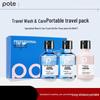 Bati Professional Travel Hair & Body Care Set
