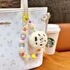 Creative Cute Biscuit Beaded Keychain: Plush Mobile Charm & Bag Accessory Gift