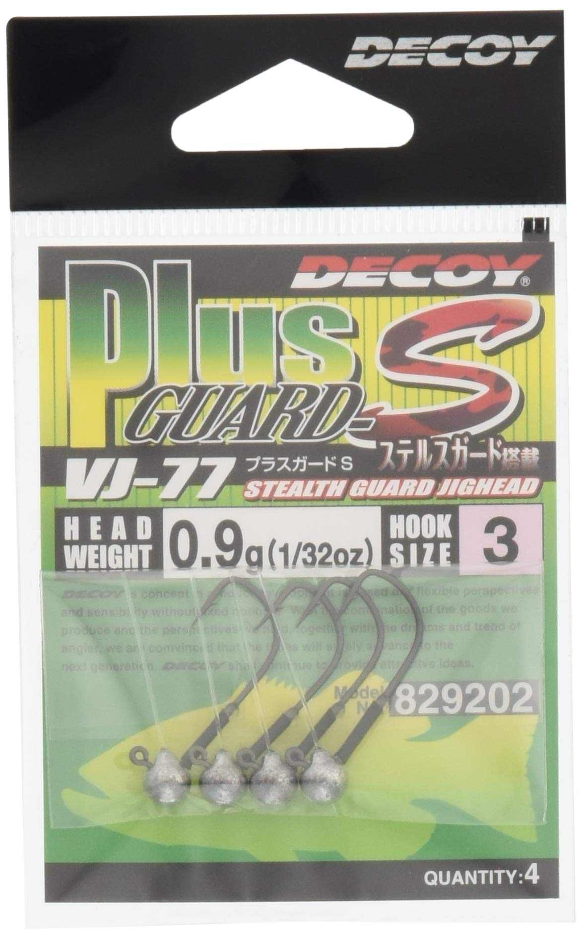 KATSUICHI Jig Head Decoy VJ-77 Plus Guard S #3-0.9g. #3-0.9g