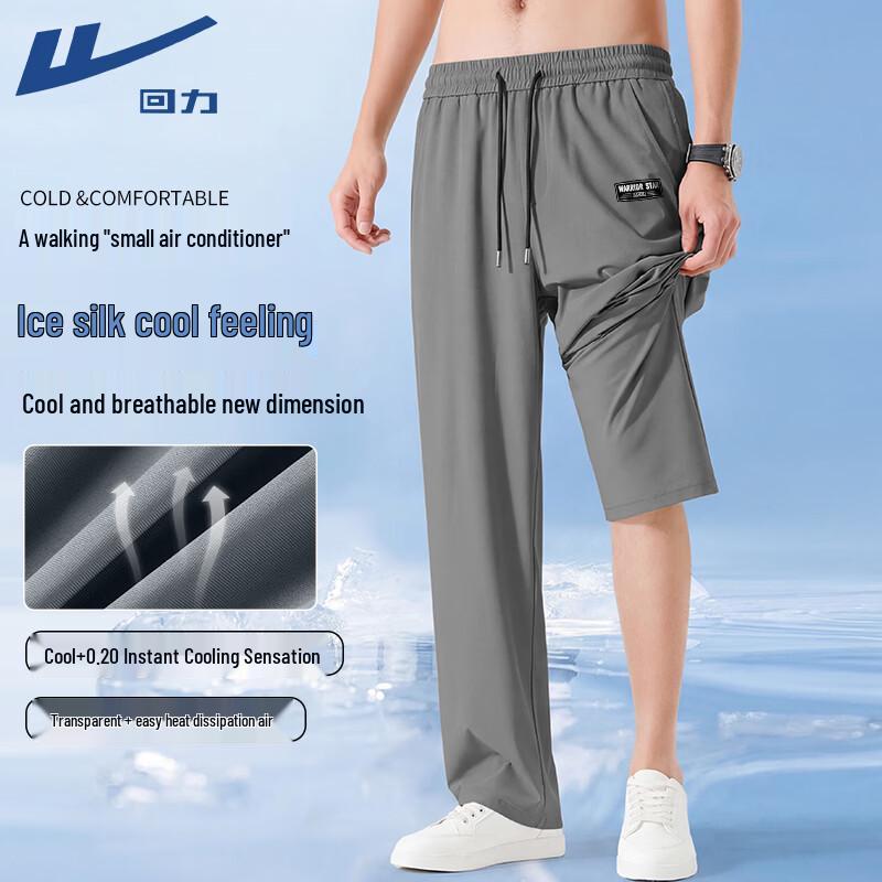 Warrior Men s Ice Silk Straight-Leg Casual Pants M