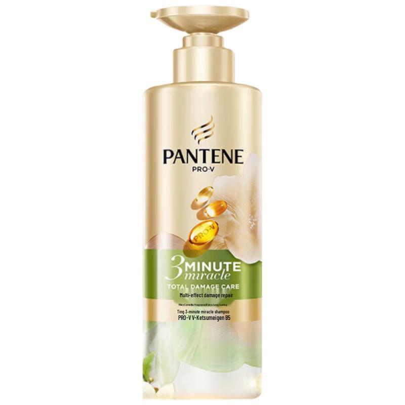 

Pantene 3-Minute Miracle Repair & Nourish Shampoo