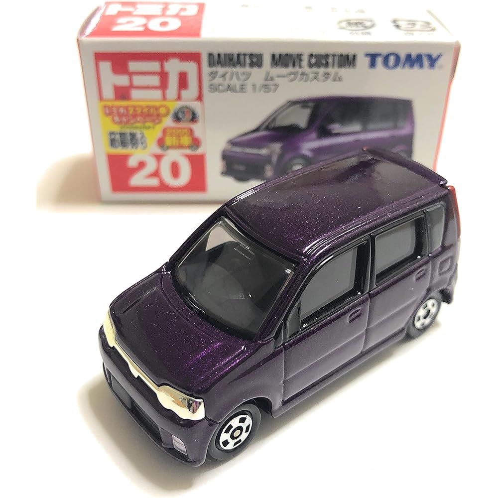 

Daihatsu Move Custom No.20 with Box - Compact Car Model, Detailed Design, High Quality