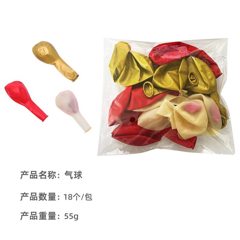 Christmas Themed Balloon Decoration Set Banner Size Plug Spiral Balloon Party Supplies