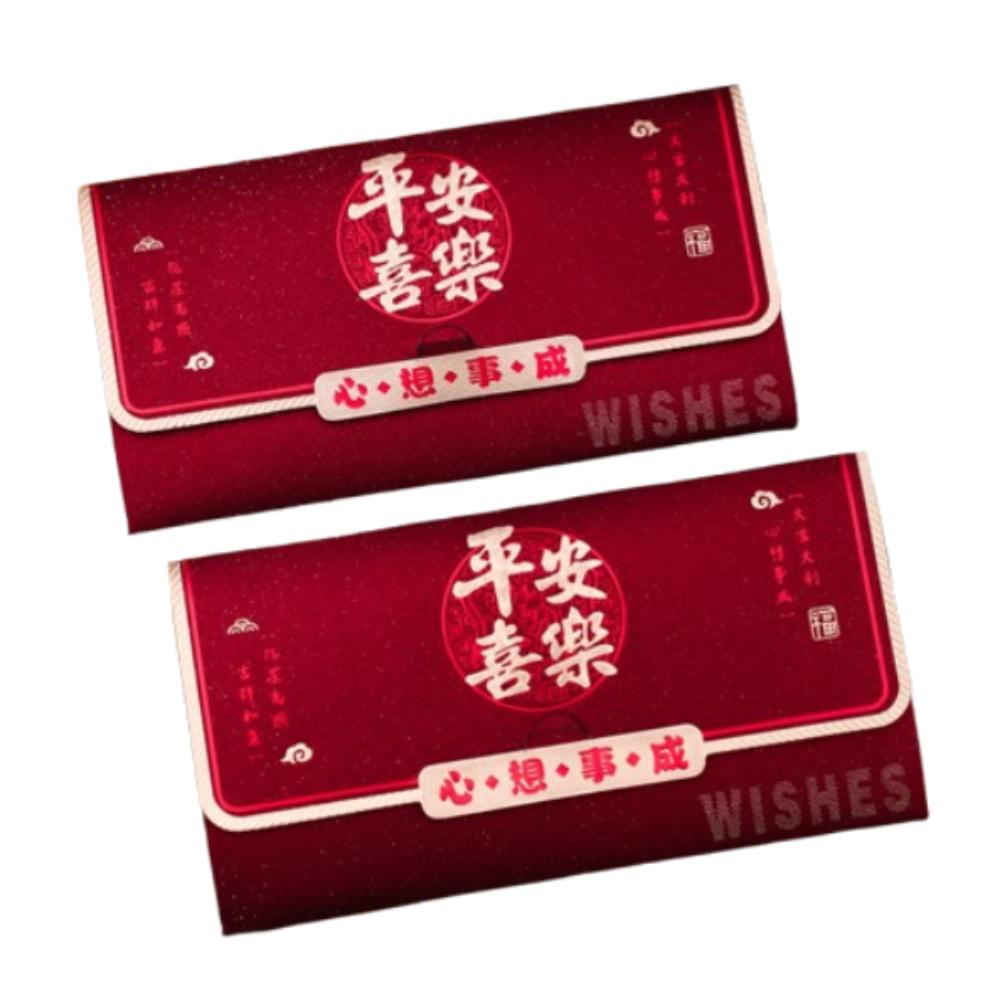 2pcs Blessing New Year Red Envelopes Chinese Style Gifts Packing Bags Celebration Party