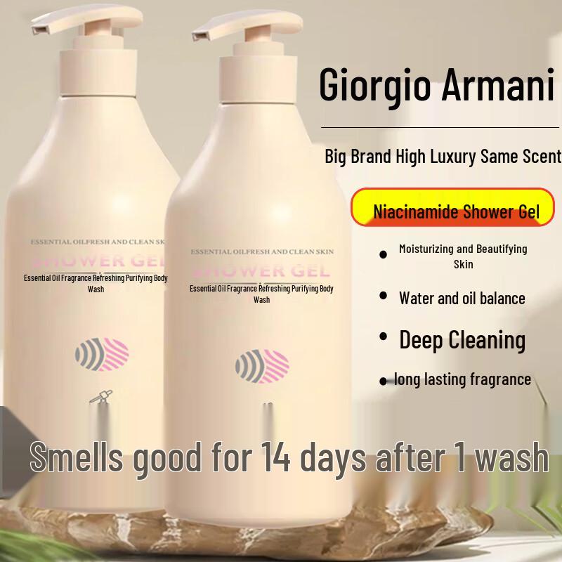 SEEDONVEUR Niacinamide Fragrant Shower Gel