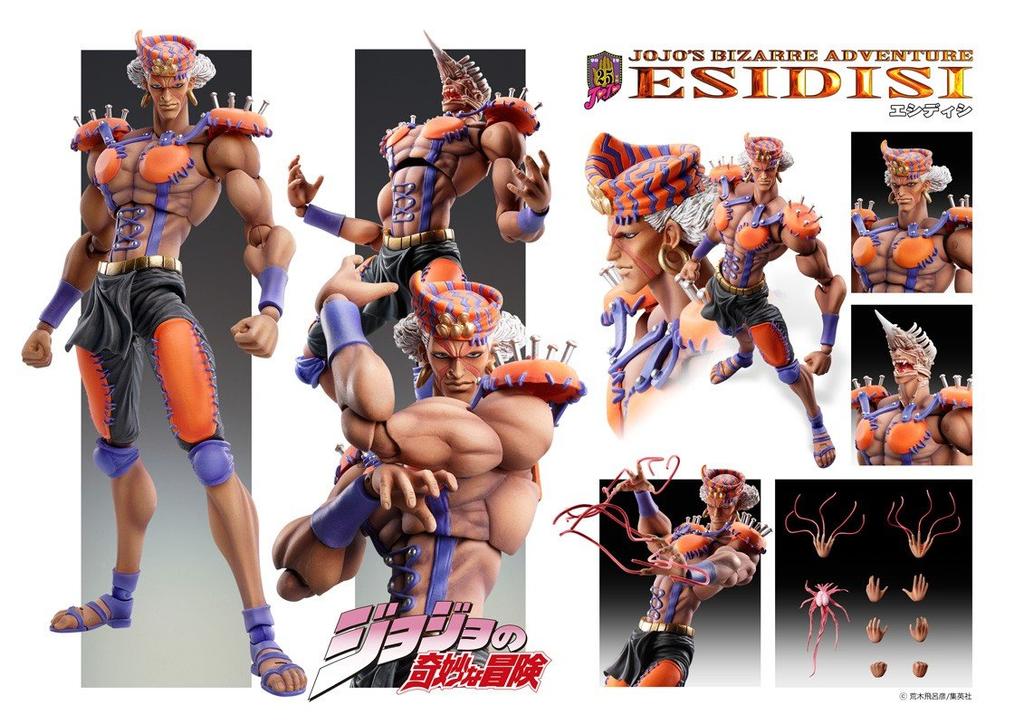 Super Figure Movement Bizarre Part 2 Esidisi Designated by Hirohiko "JoJo's Adventure" 46. (color Araki)