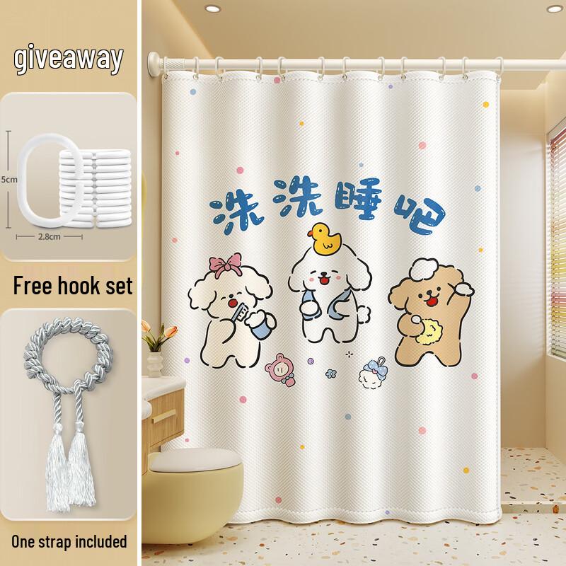 

Handun No-Drill Waterproof Quick-Dry Shower Curtain Set