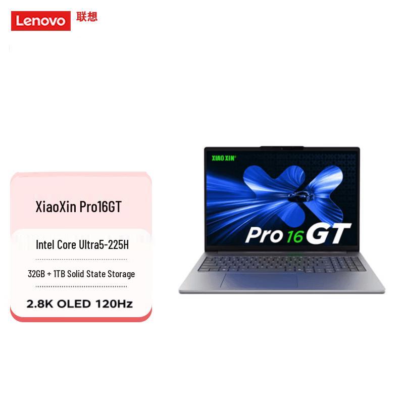 Lenovo Xiaoxin Pro16GT Laptop (CN version)