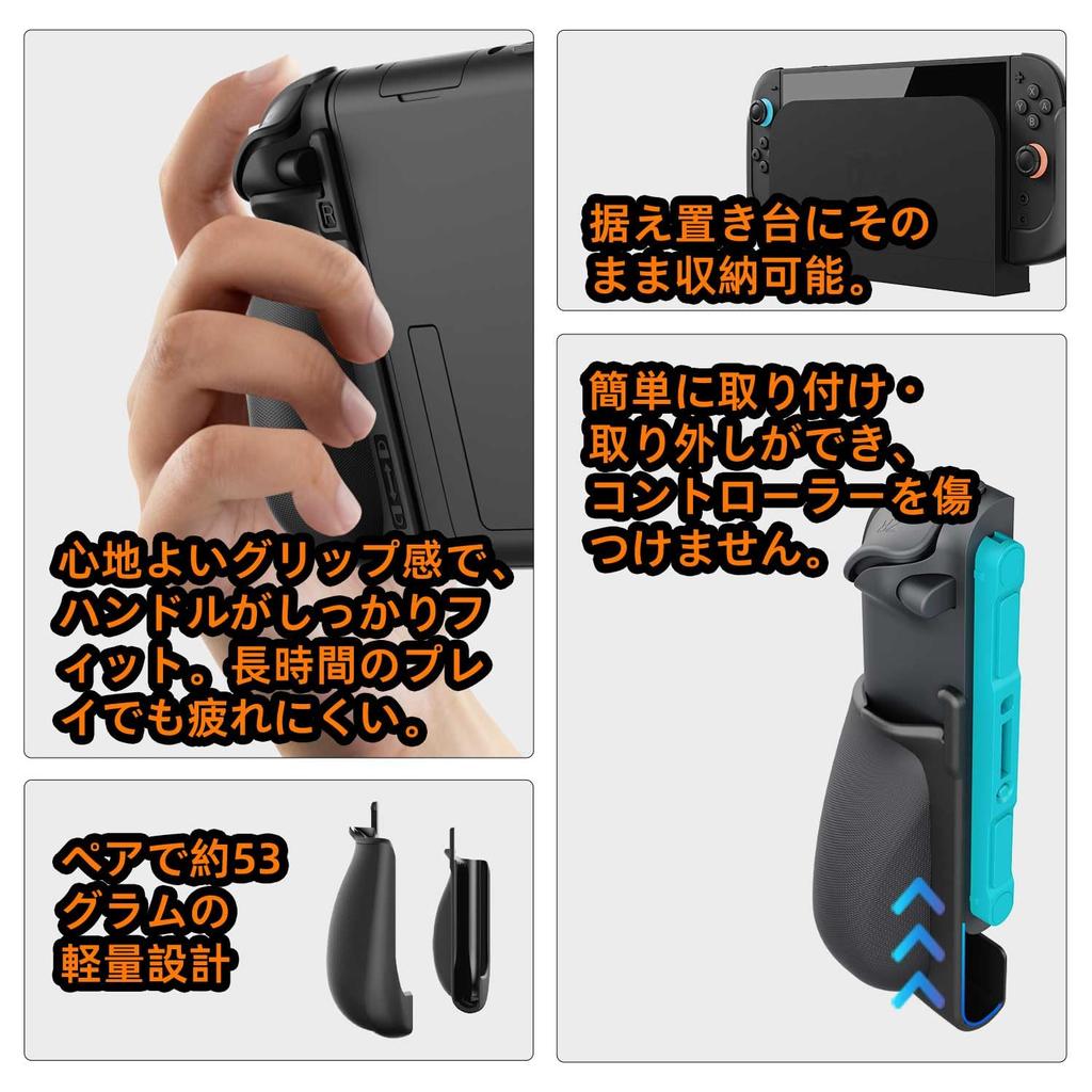 IFYOO NexGrip Ergonomic Grip Case for Switch 2 Carrying Case Accessory Set for Switch 2 2 Controllers Black & - Joy-Con -