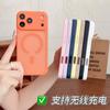 Seconds Change iPhone17proMax Ultra-thin Magnetic Mobile Phone Case Matte Apple 16 Advanced Sense Anti-drop Protective Case 15