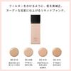 Visee Riche Filter Skin Liquid Kit Foundation OC-410, Medium To Natural Skin Tone, Set of 2, Assorted