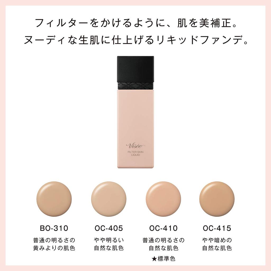 Visee Riche Filter Skin Liquid Kit Foundation OC-410, Medium To Natural Skin Tone, Set of 2, Assorted