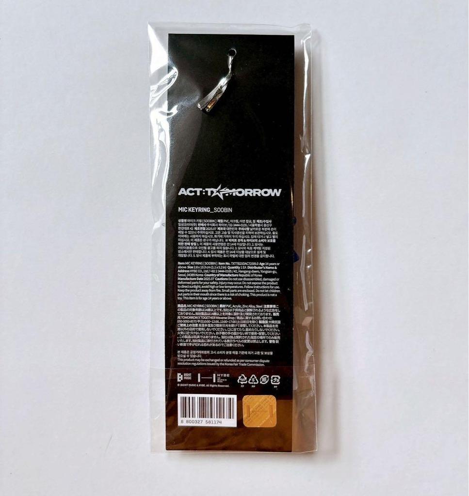 [USED] TXT Official ACT TOMORROW Microphone Keyring Soobin