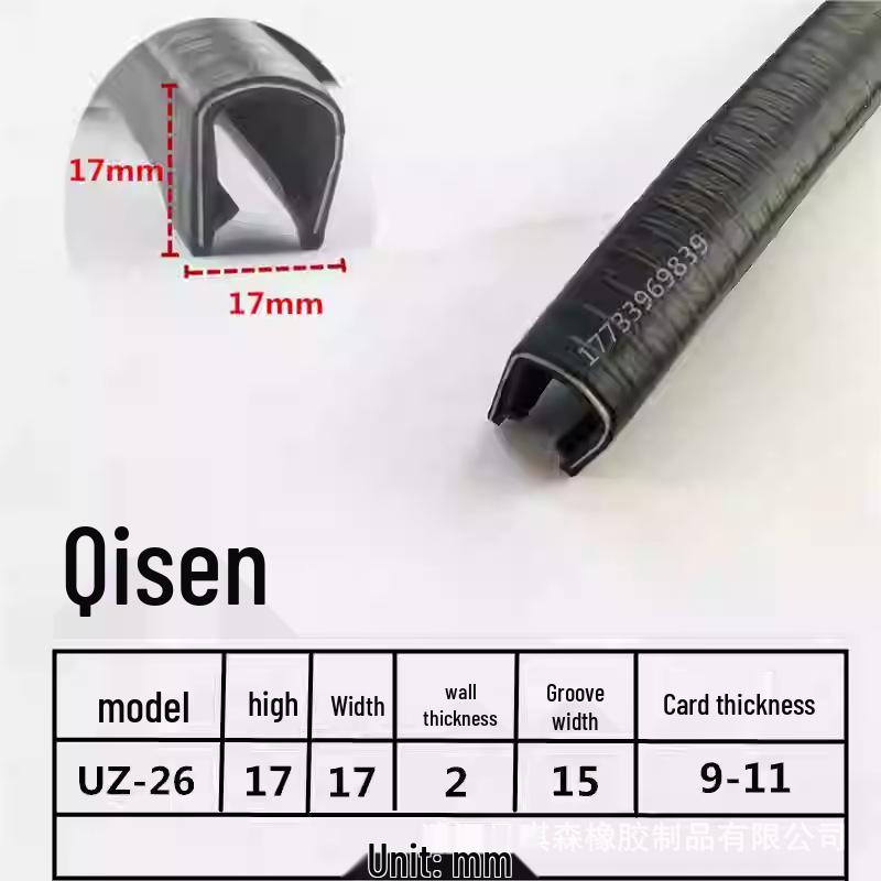 U-shaped Steel Composite Decorative Car Door Edge & Anti-Collision Rubber Strip