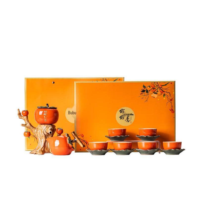 Wumingtang Auspicious Persimmon Ceramic Tea Set