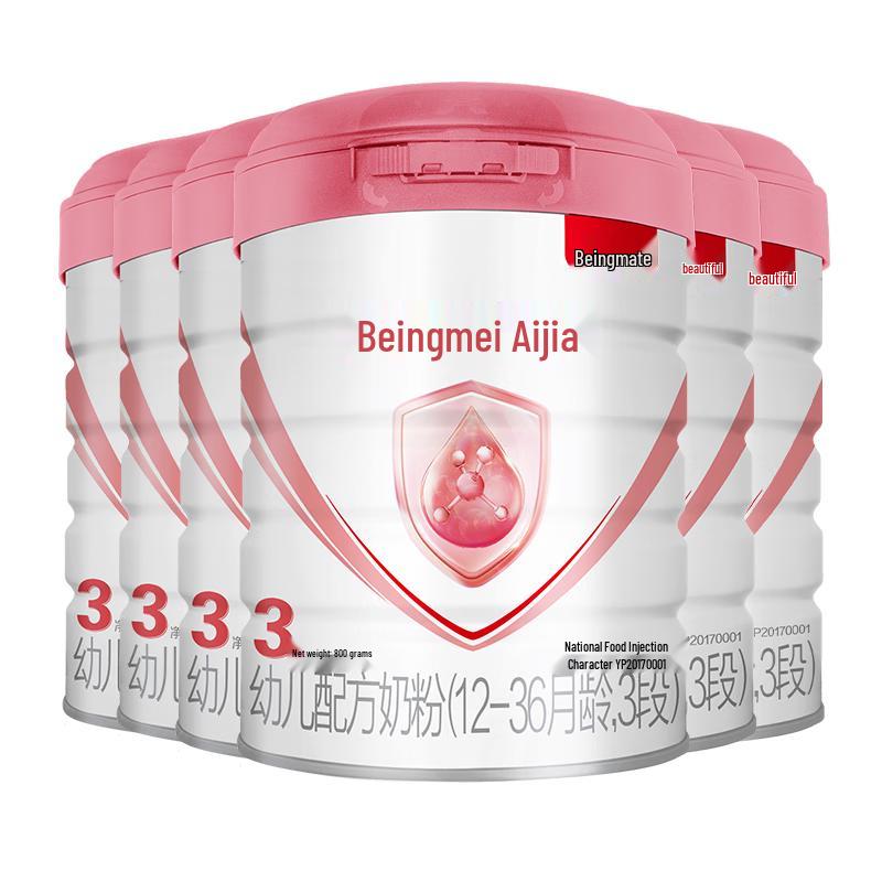 Beingmate Ai Jia Infant Formula Milk Powder
