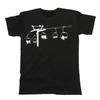 Ski Lift T Shirt Mens Skiing For Christmas Birthday Funny Vintage Washed Soft Unisex Top For Everyday Wear Versatile Streetwear