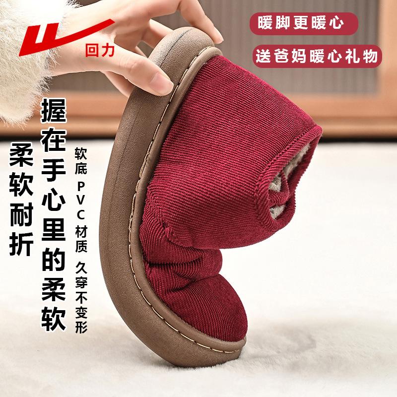 Cotton shoes winter velvet thickened soft sole middle-aged and elderly bag heel wear warm mother shoes