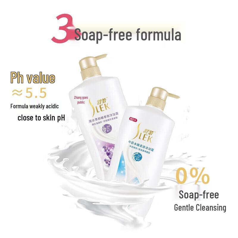 Selsun Milk Moisturizing Shower Gel