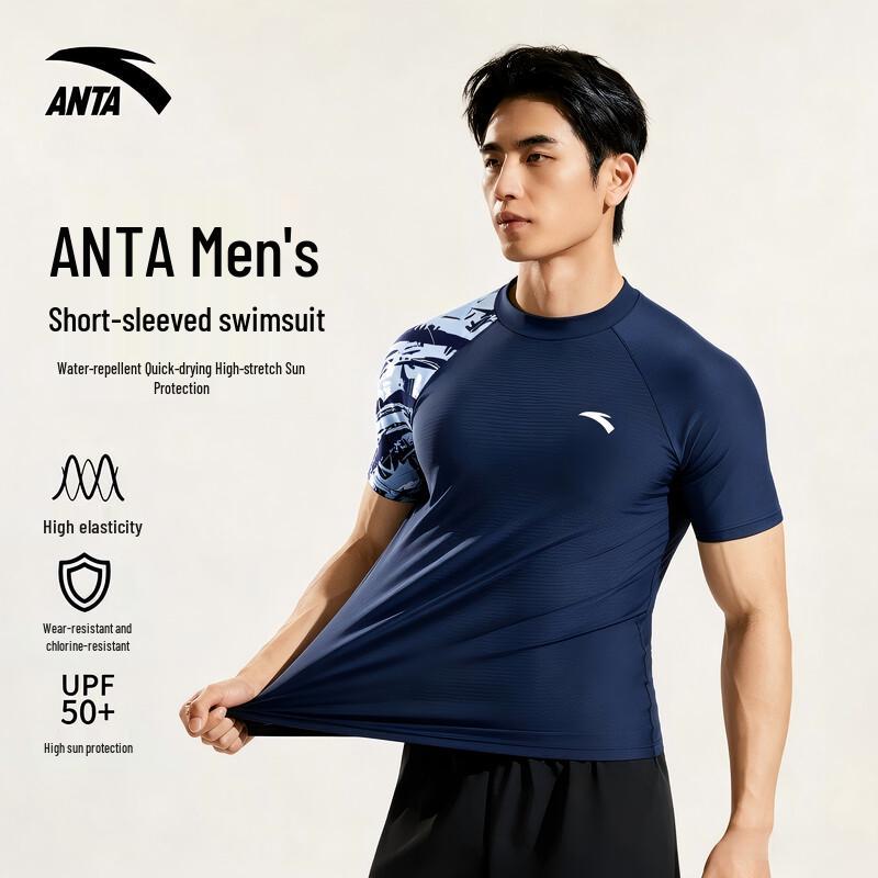 ANTA Men s Quick-Dry Short Sleeve Swim Top L