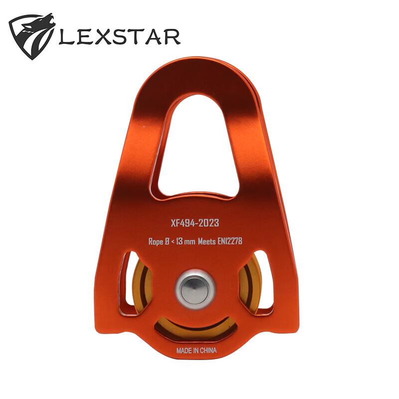 

LEXSTAR Outdoor Single Pulley